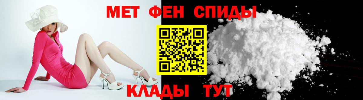 Amphetamine Premium  Amphetamine  Новоалтайск  Вход с VPN 
