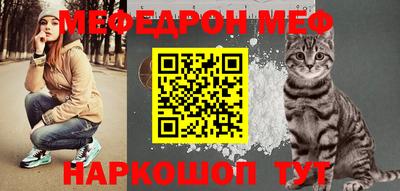 стафф Бугуруслан