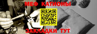 стафф Бугуруслан