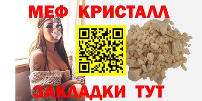 стафф Бугуруслан