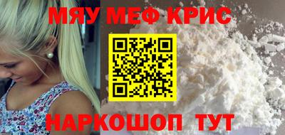 герыч Будённовск