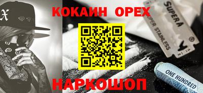 герыч Будённовск