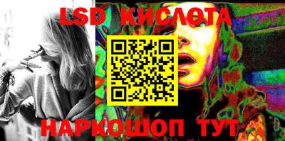 стафф Бугуруслан