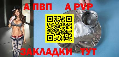 стафф Бугуруслан