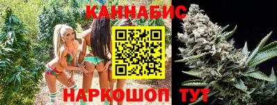 стафф Бугуруслан