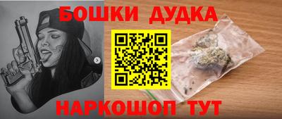 стафф Бугуруслан