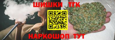 стафф Бугуруслан
