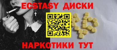 mdma Бузулук
