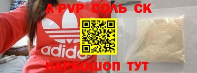 стафф Бугуруслан
