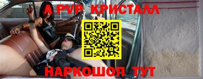 стафф Бугуруслан