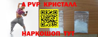 герыч Будённовск