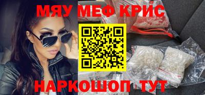 герыч Будённовск