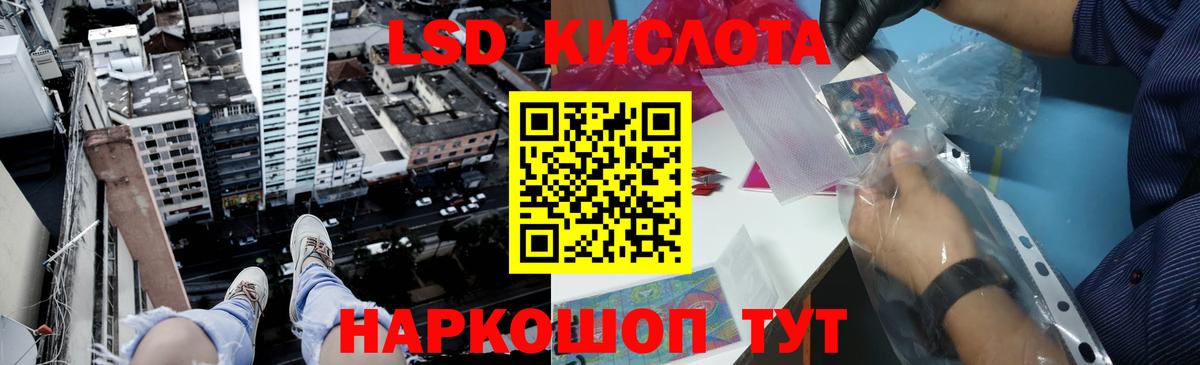 Новоалтайск  LSD-25 экстази кислота  ЛСД экстази кислота  ЛСД экстази  Вход с VPN 