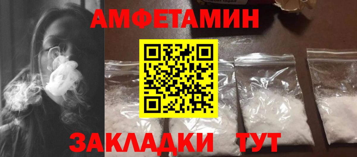 Метамфетамин  Вход с VPN  МЕТАМФЕТАМИН Декстрометамфетамин 99.9%  Новоалтайск  МЕТАМФЕТАМИН Декстрометамфетамин 99.9% 