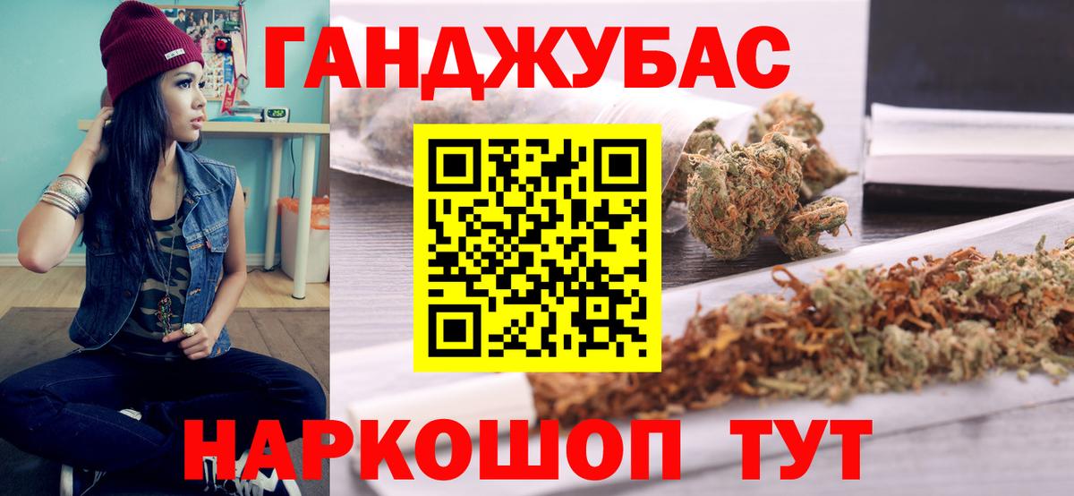 Каннабис AK-47 Новоалтайск