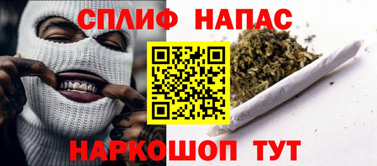 Каннабис планчик  Вход с VPN  Новоалтайск  МАРИХУАНА индика  Конопля Ganja 